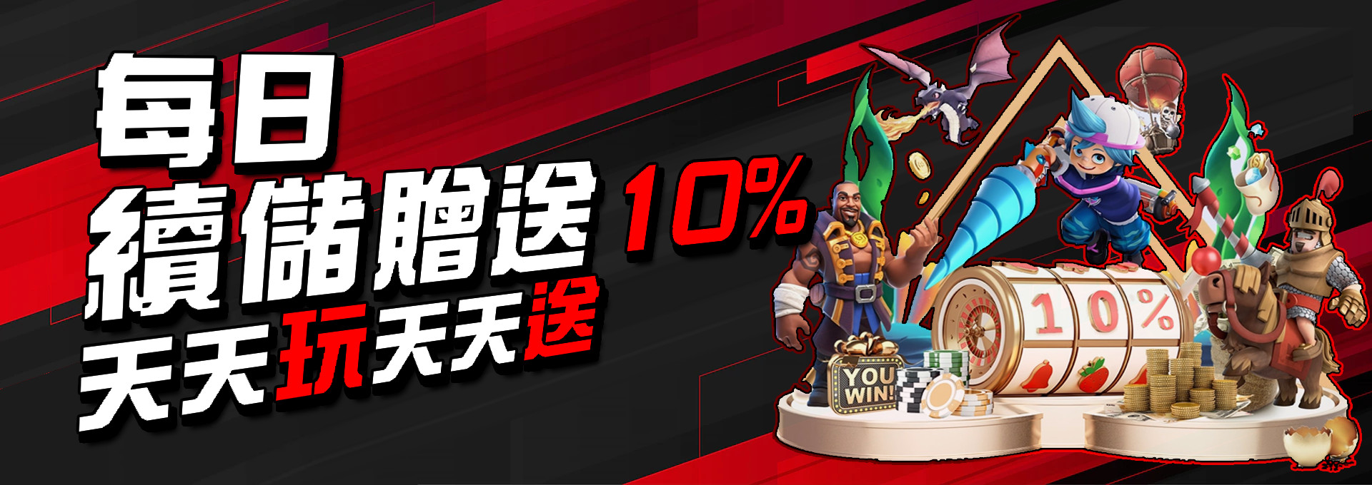 達利娛樂城