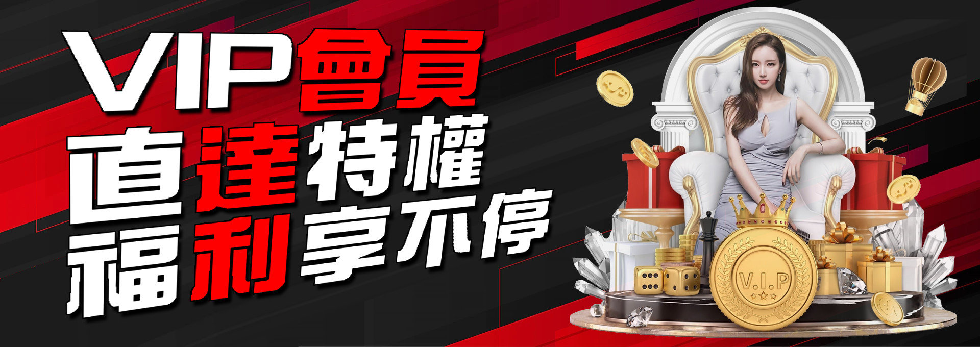 達利娛樂城