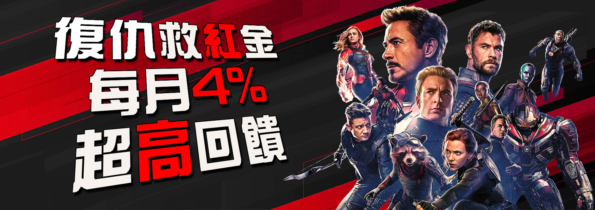 達利娛樂城